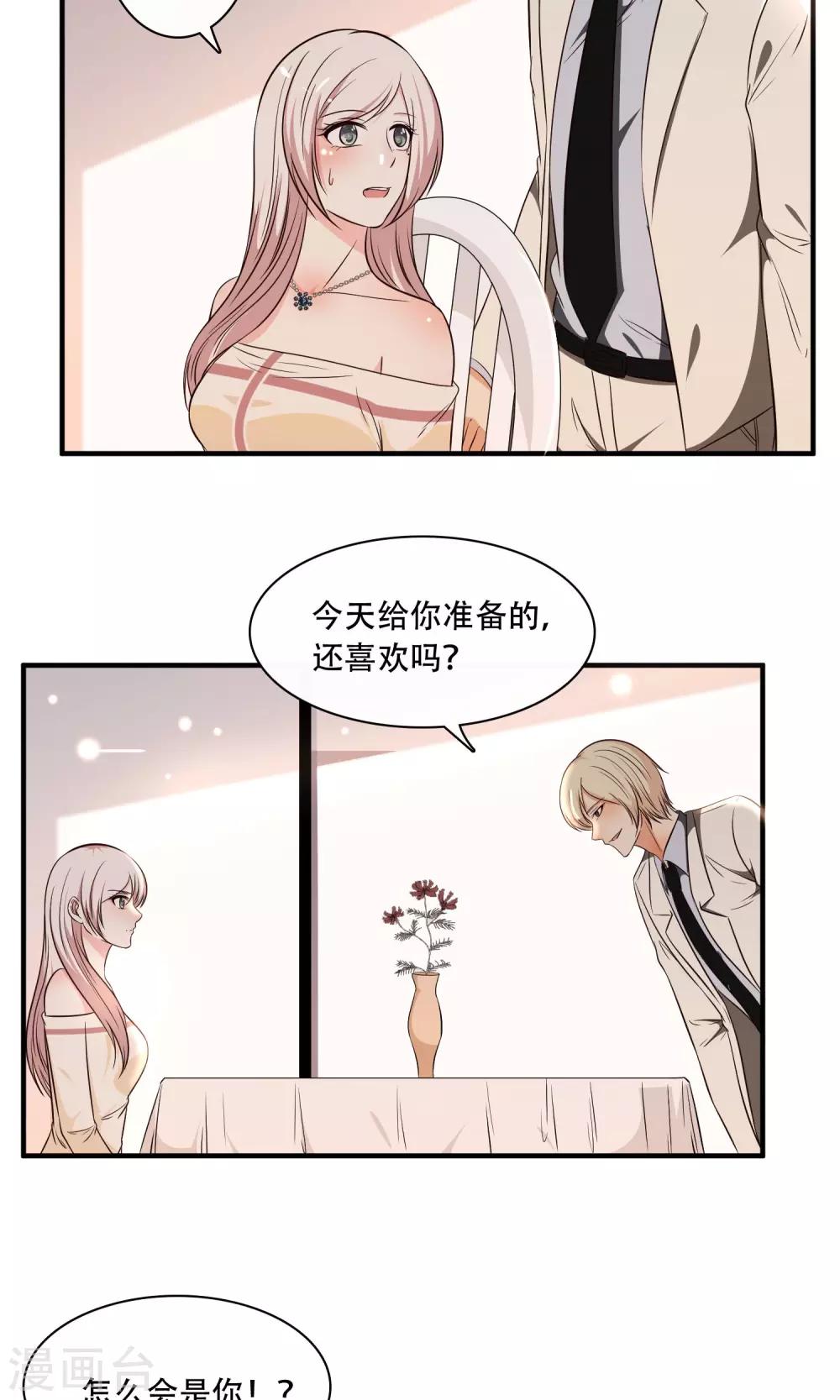 第24话39