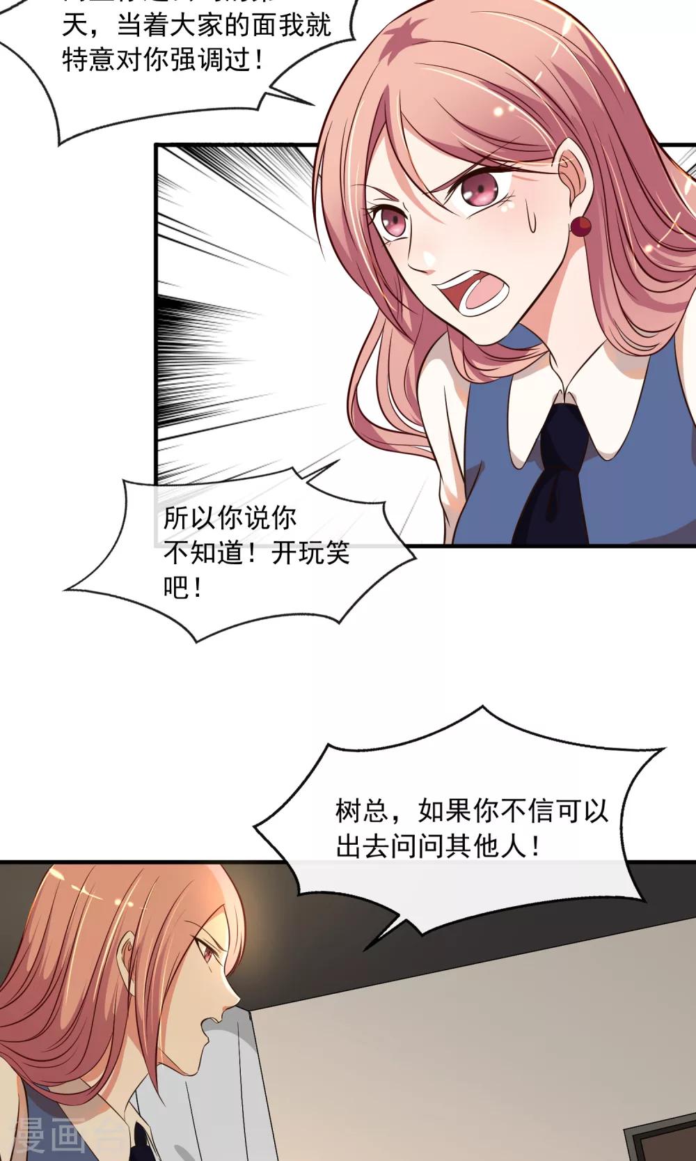 第20话10