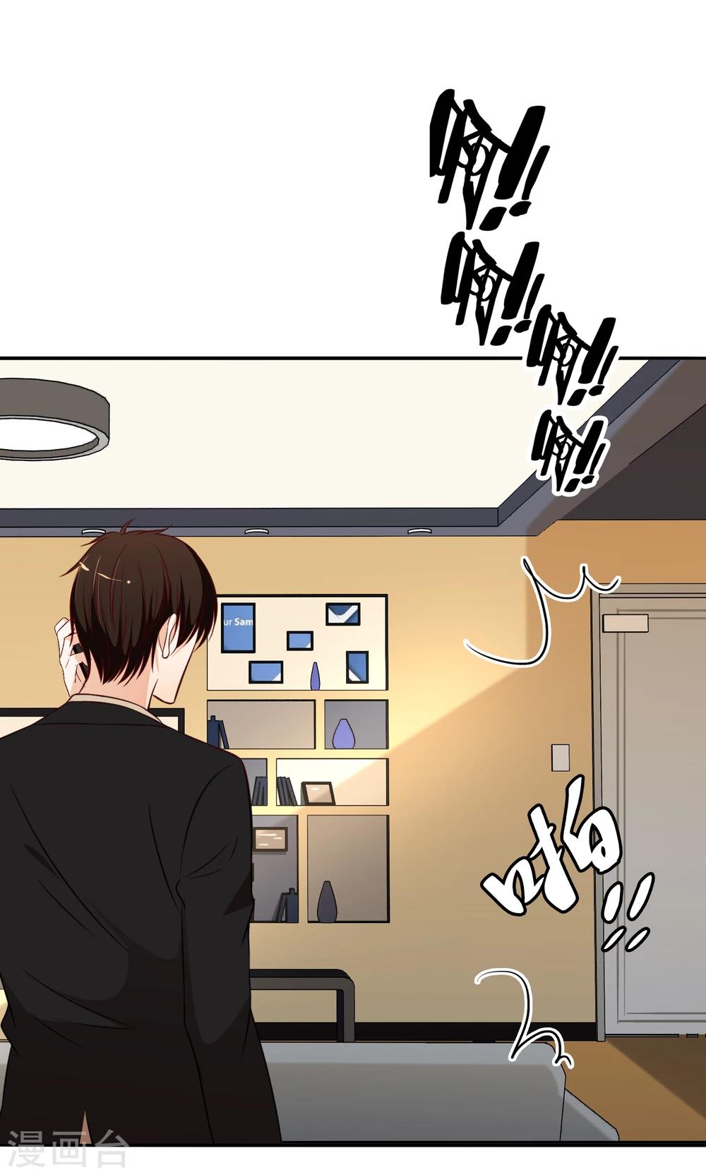第50话8