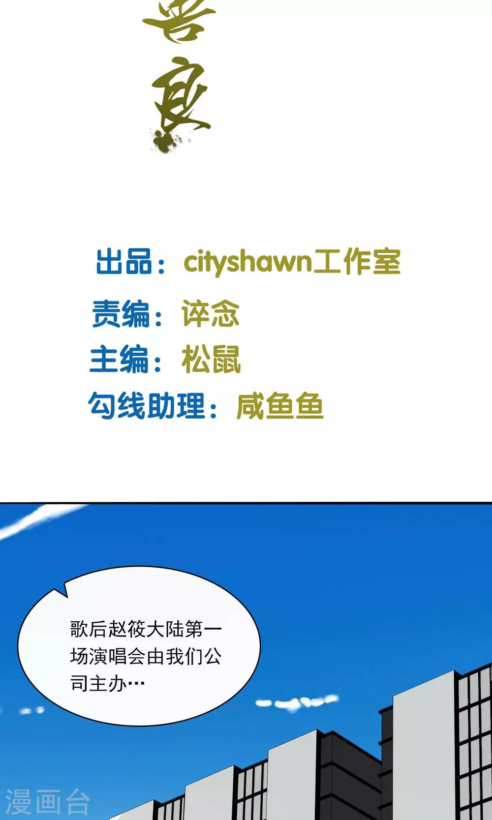 第14话1