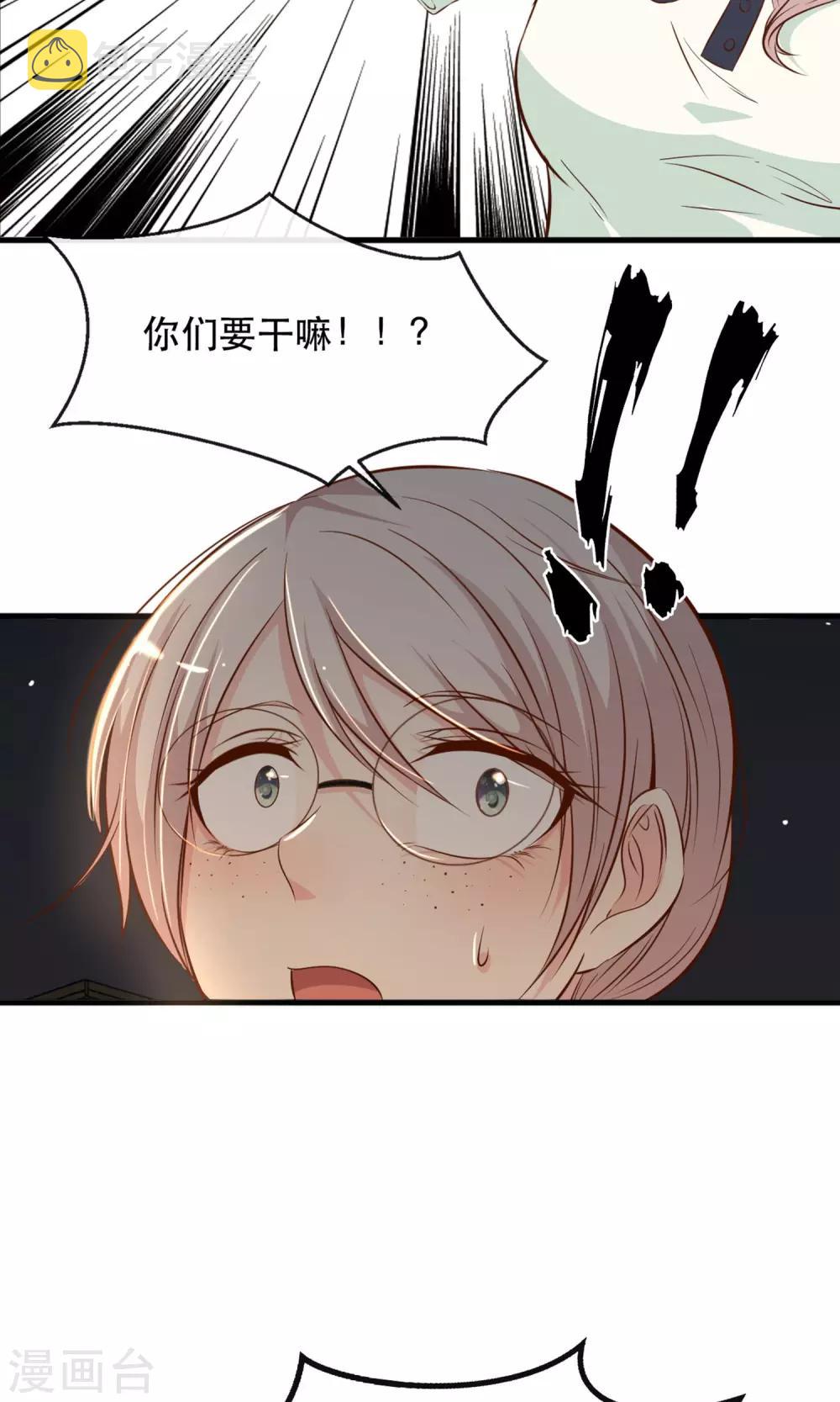 第2话34