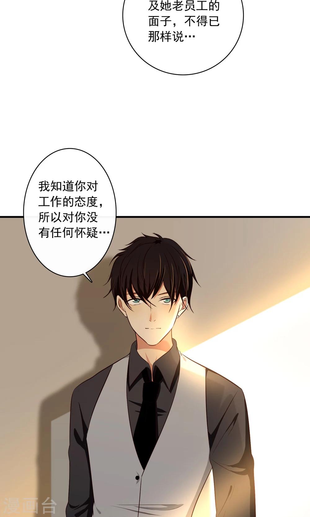 第20话35