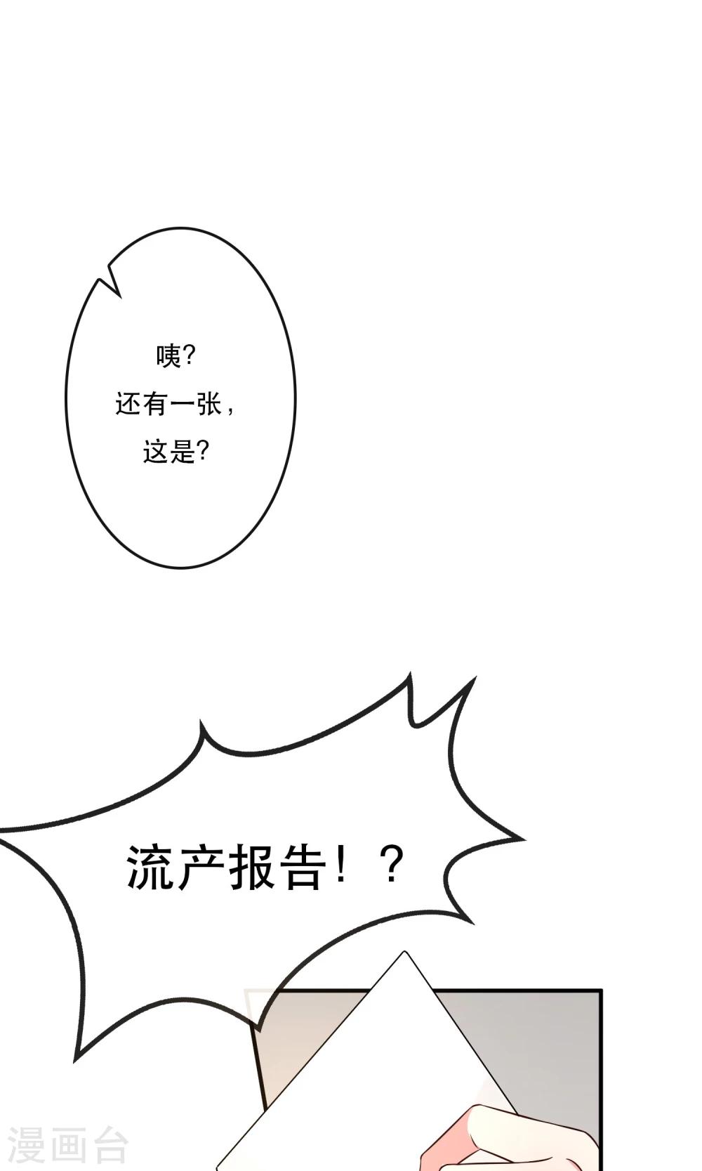 第4话21