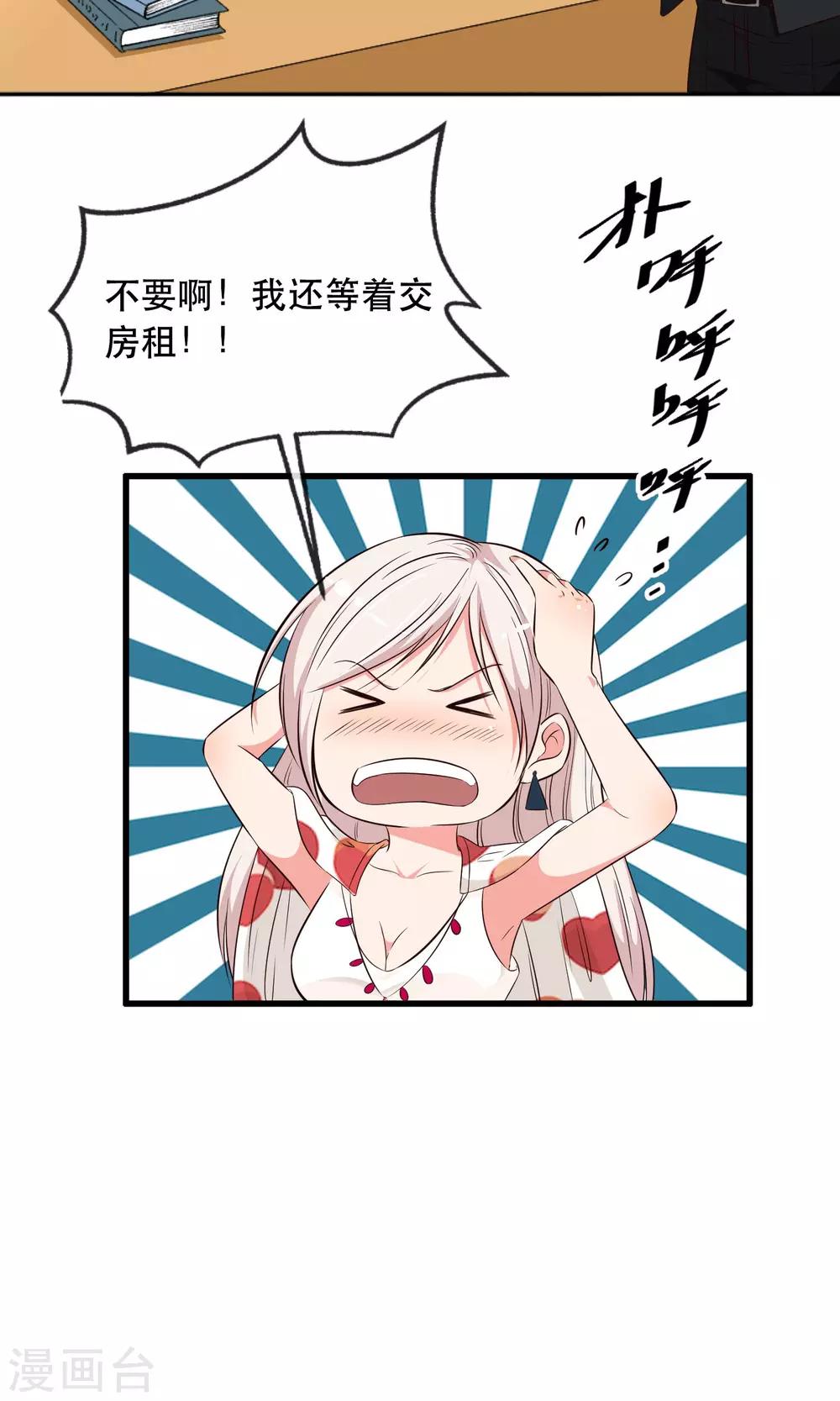 第8话38