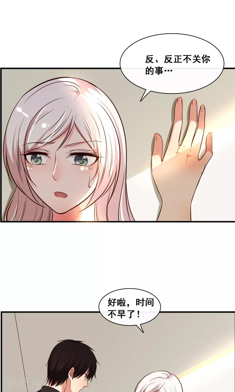 第27话12