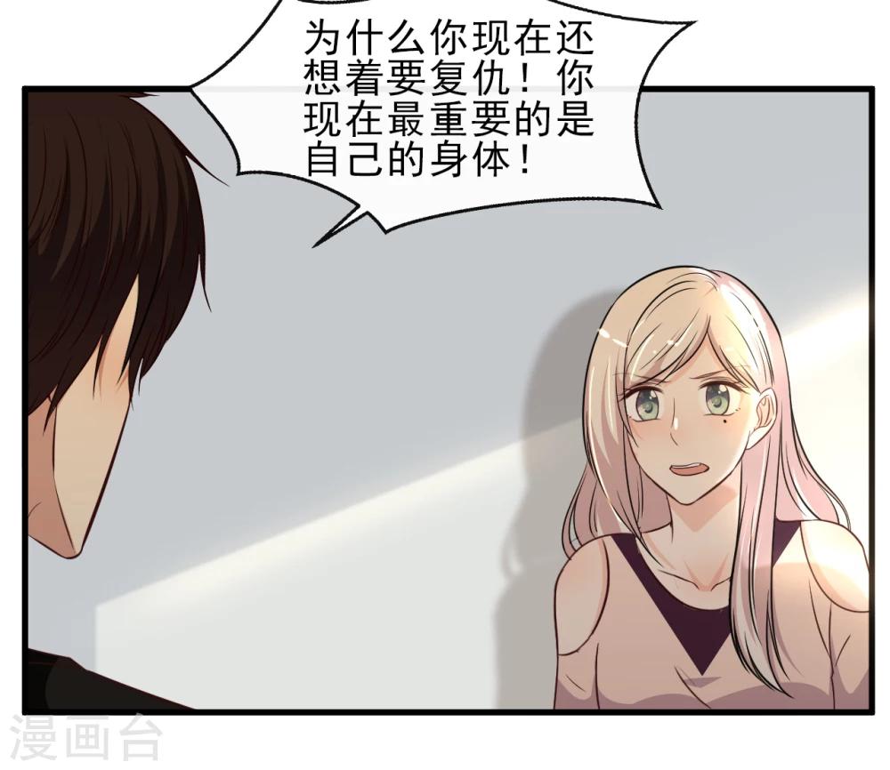 第44话8