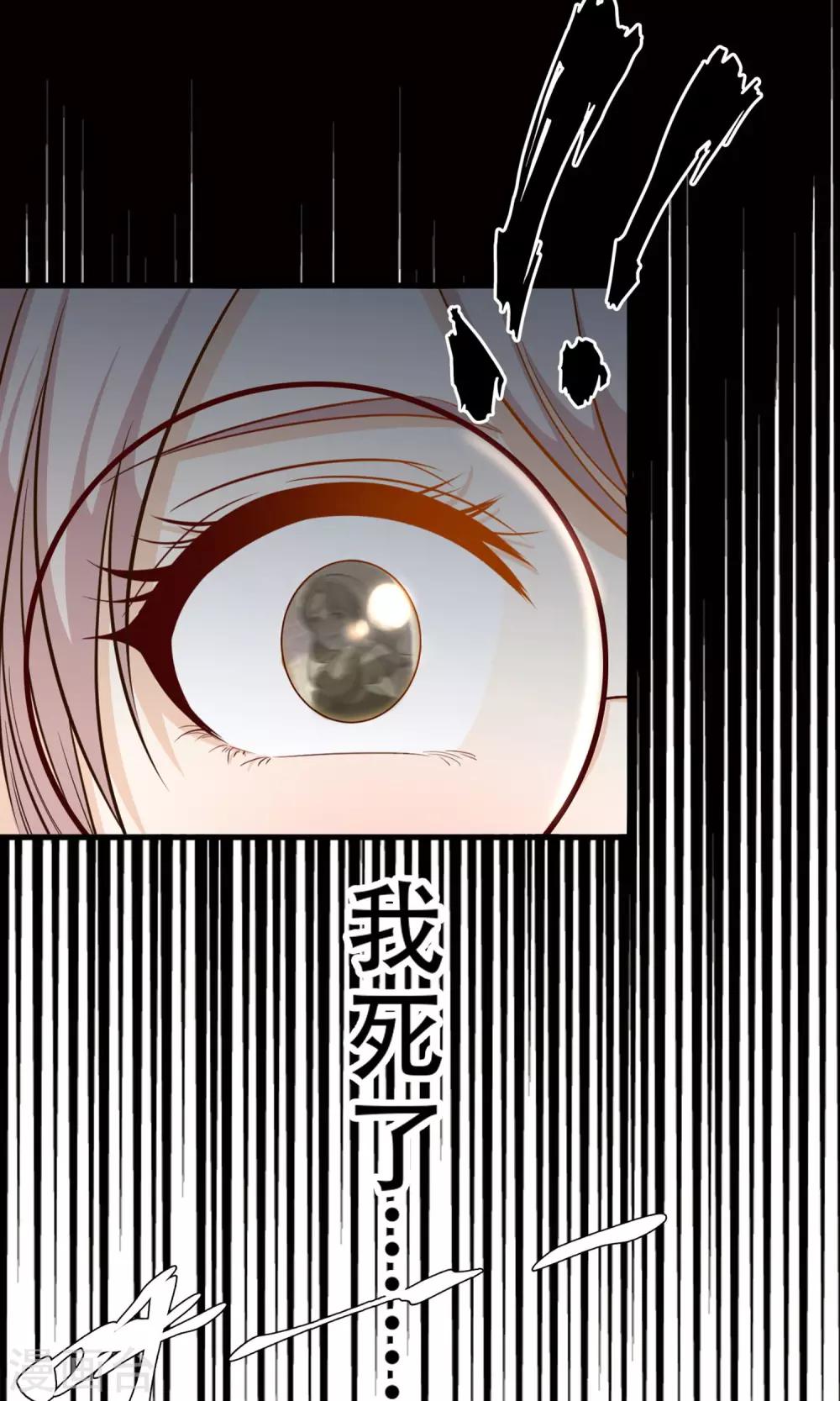 第2话17