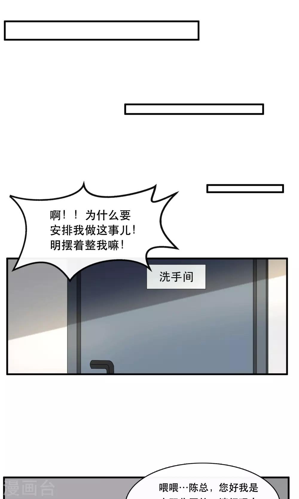 第14话12