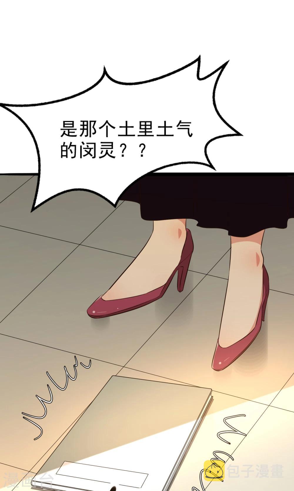 第9话11
