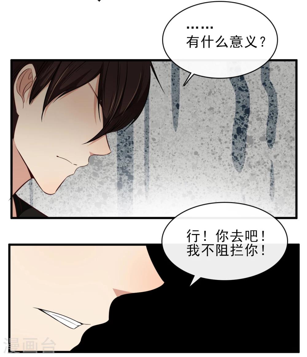 第44话10