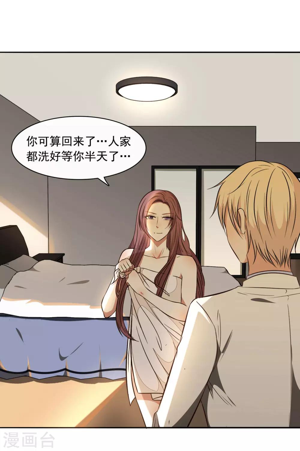 第47话3