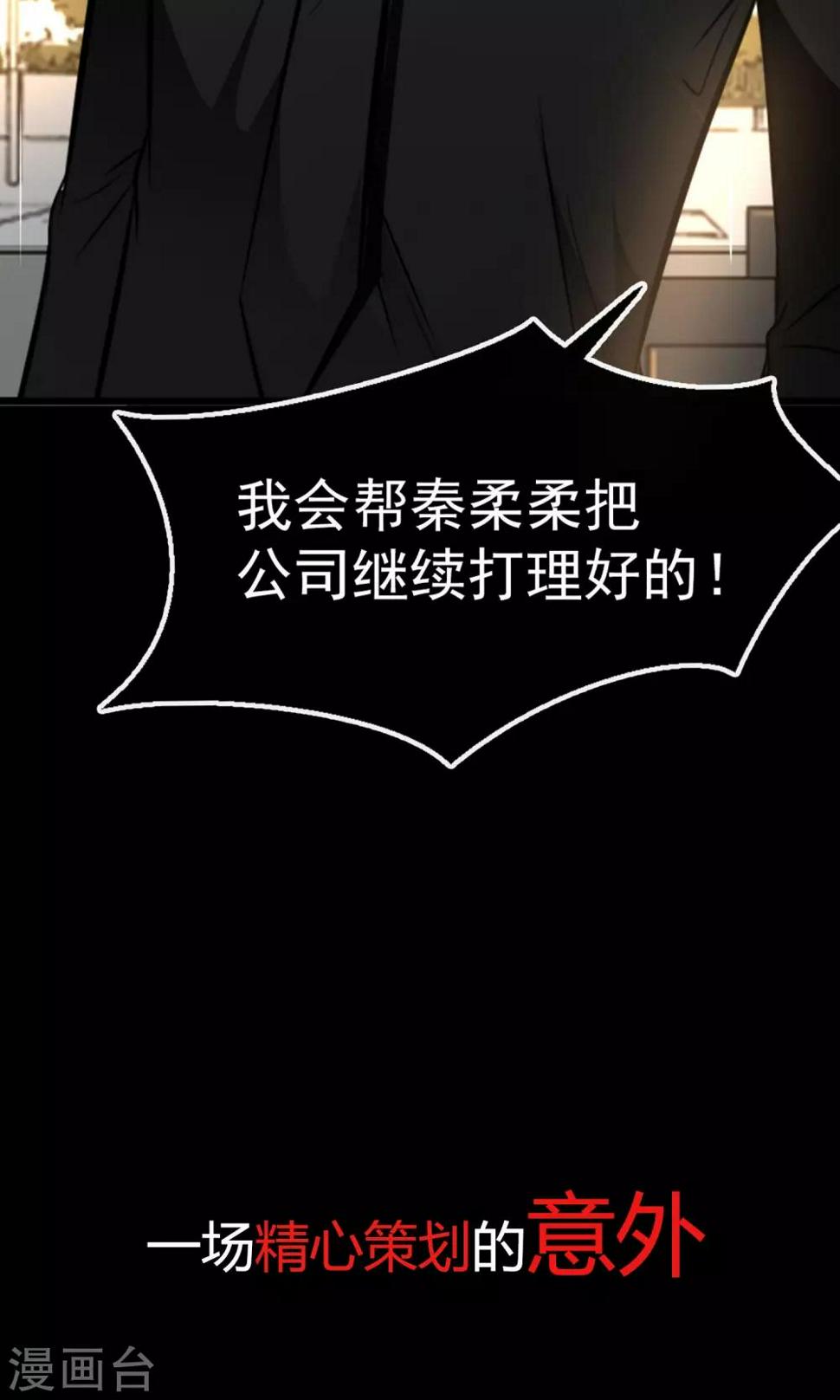 预告4