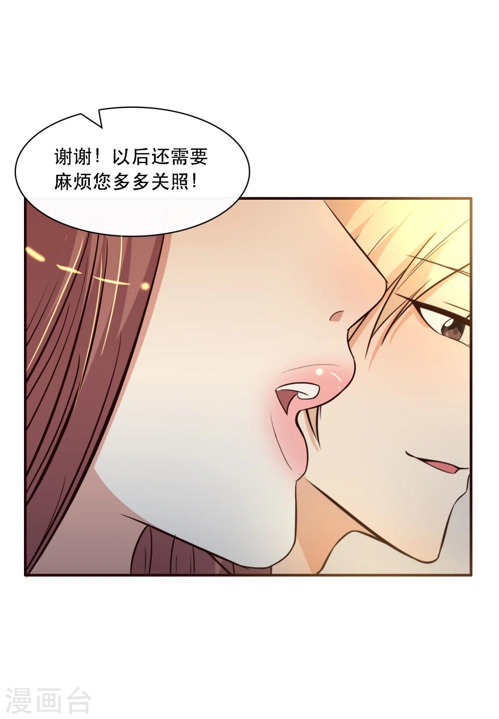 第57话16