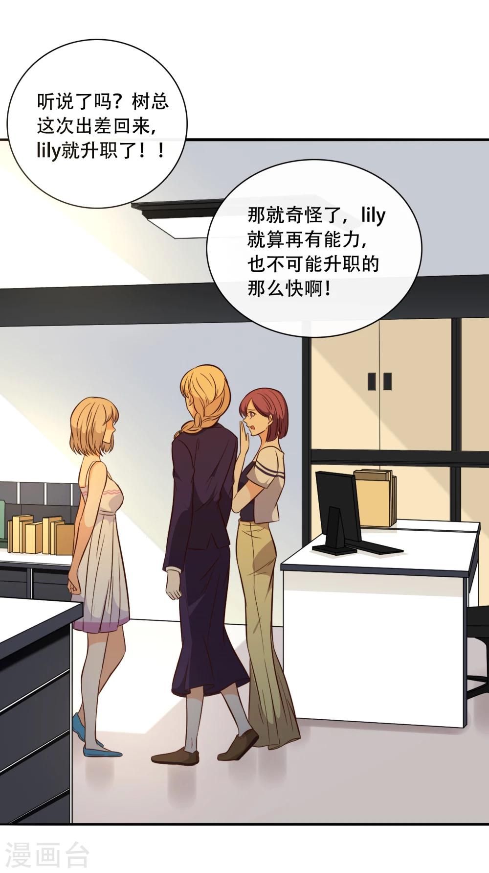 第51话1