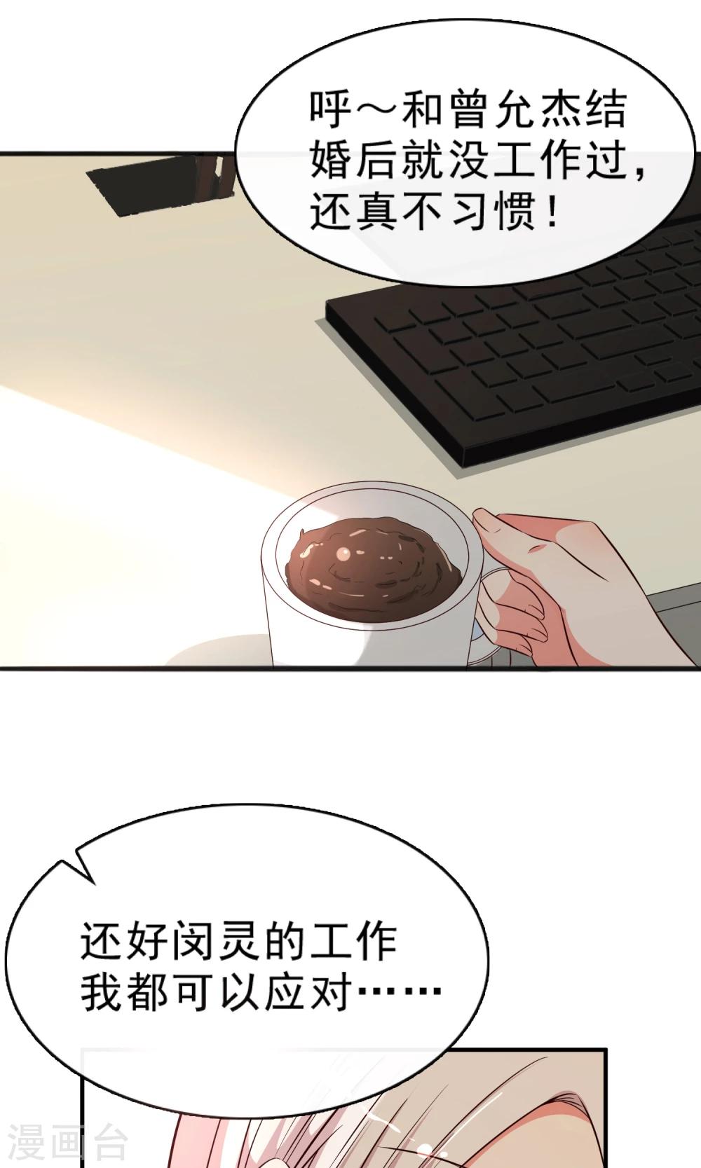 第9话17