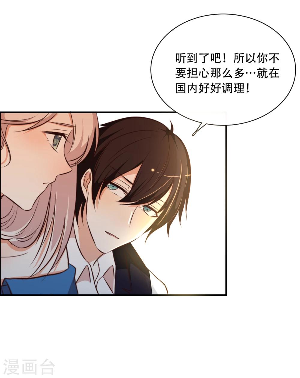 第49话8