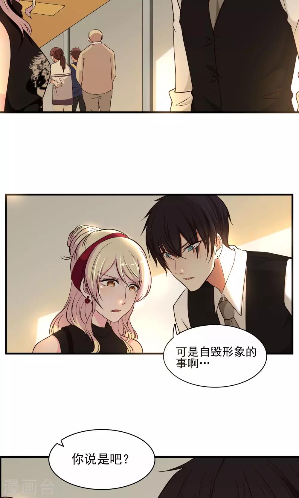 第17话8