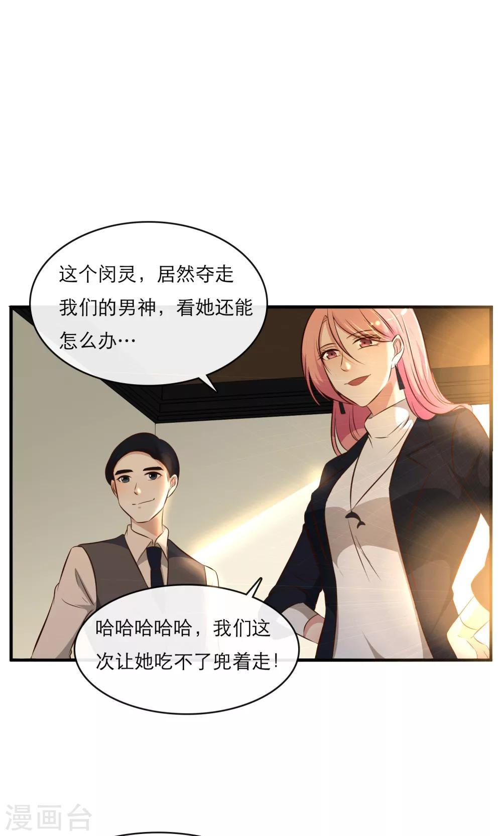 第11话10