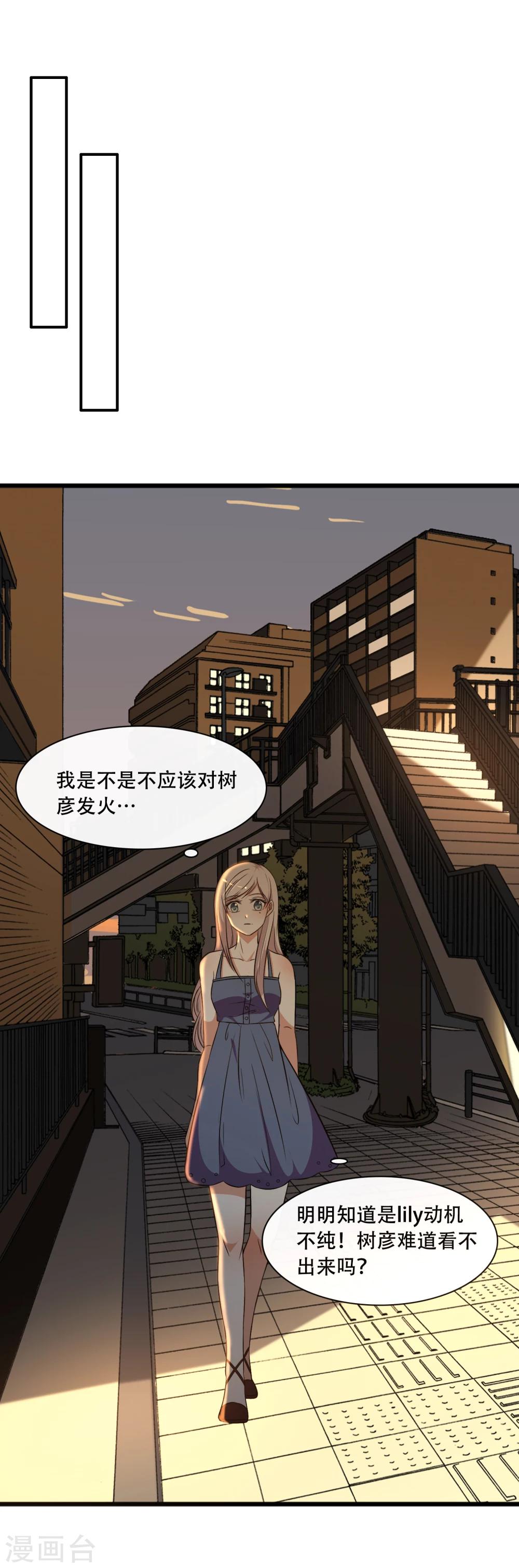 第51话24