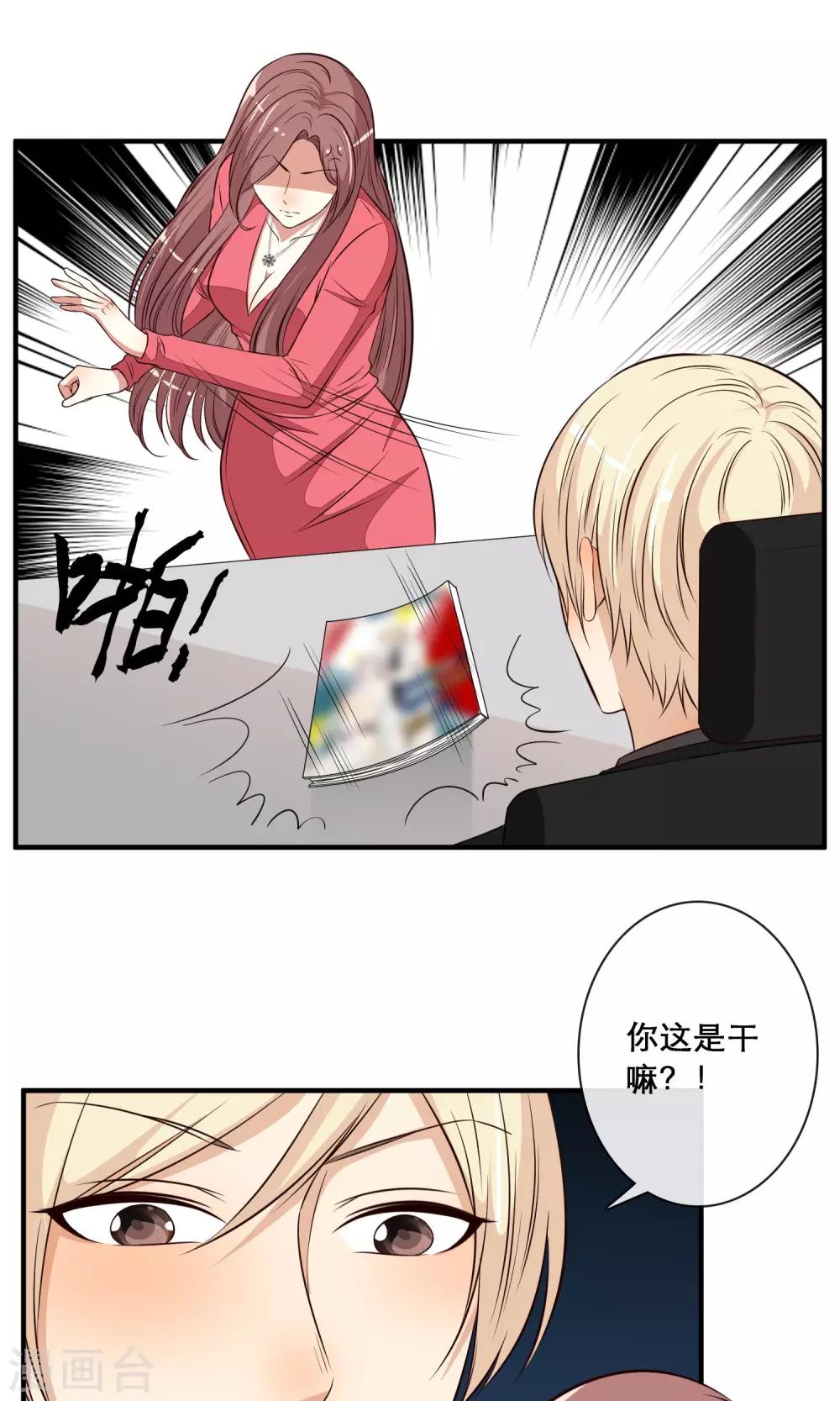 第34话10