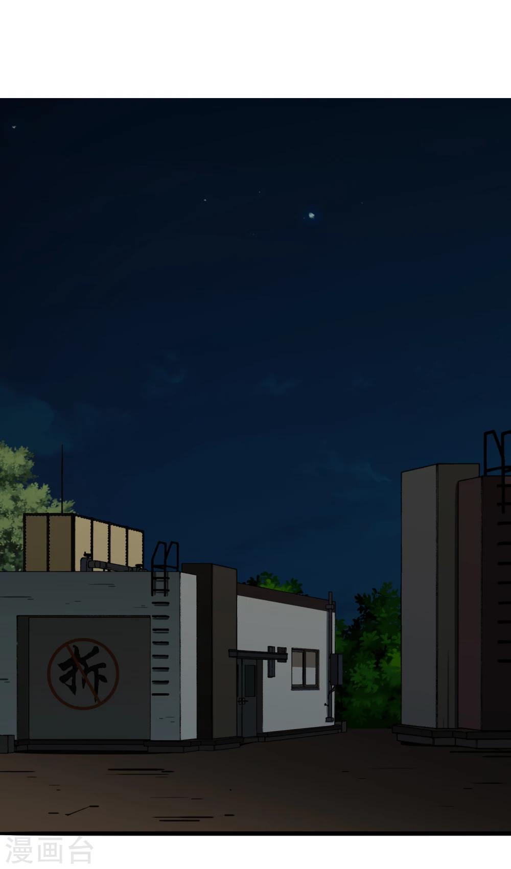 第54话1