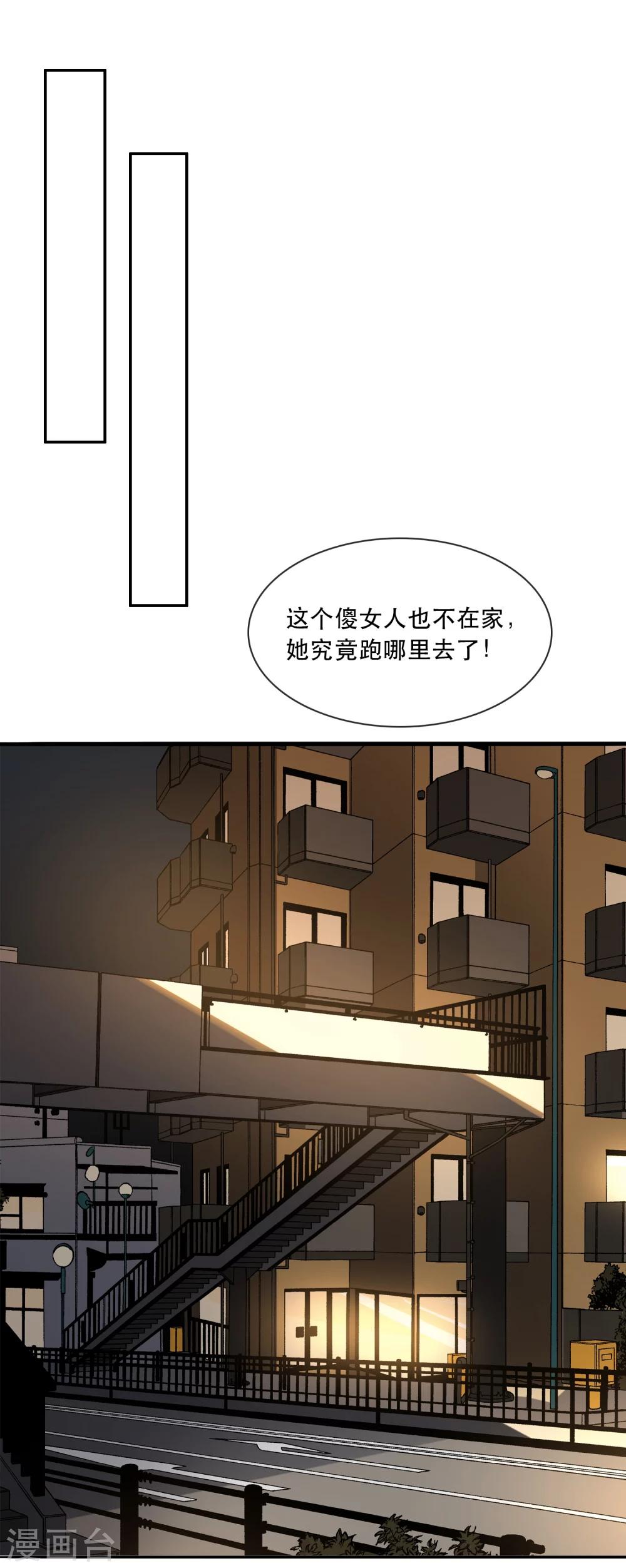 第39话19
