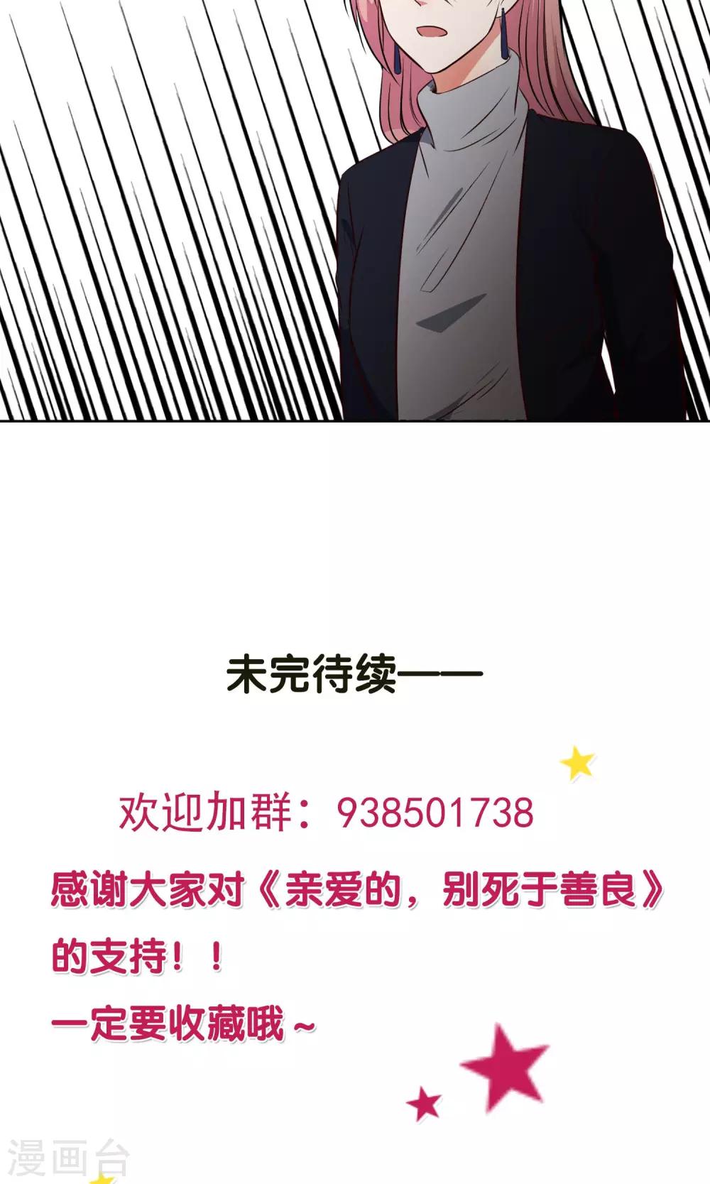 第13话25
