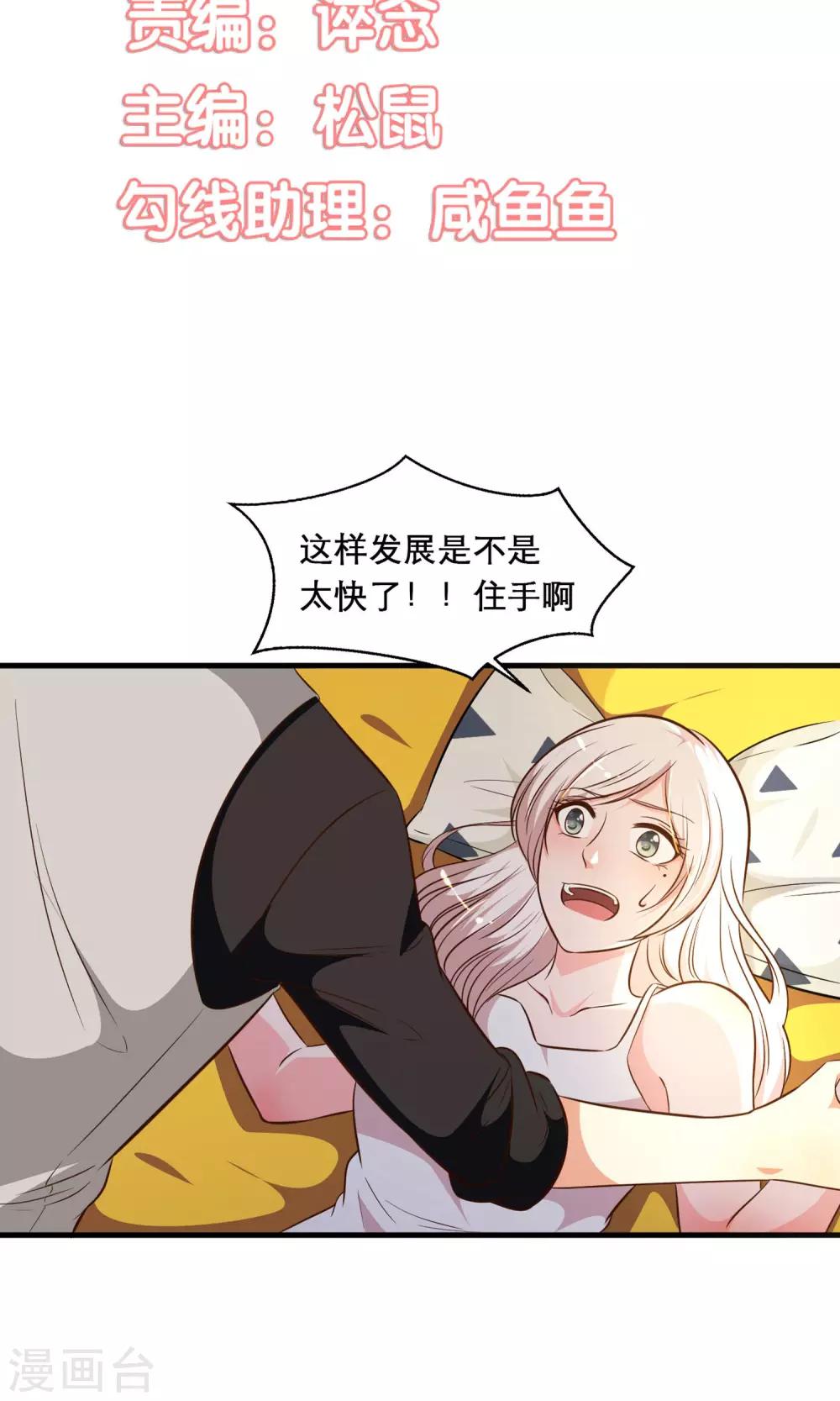 第26话1