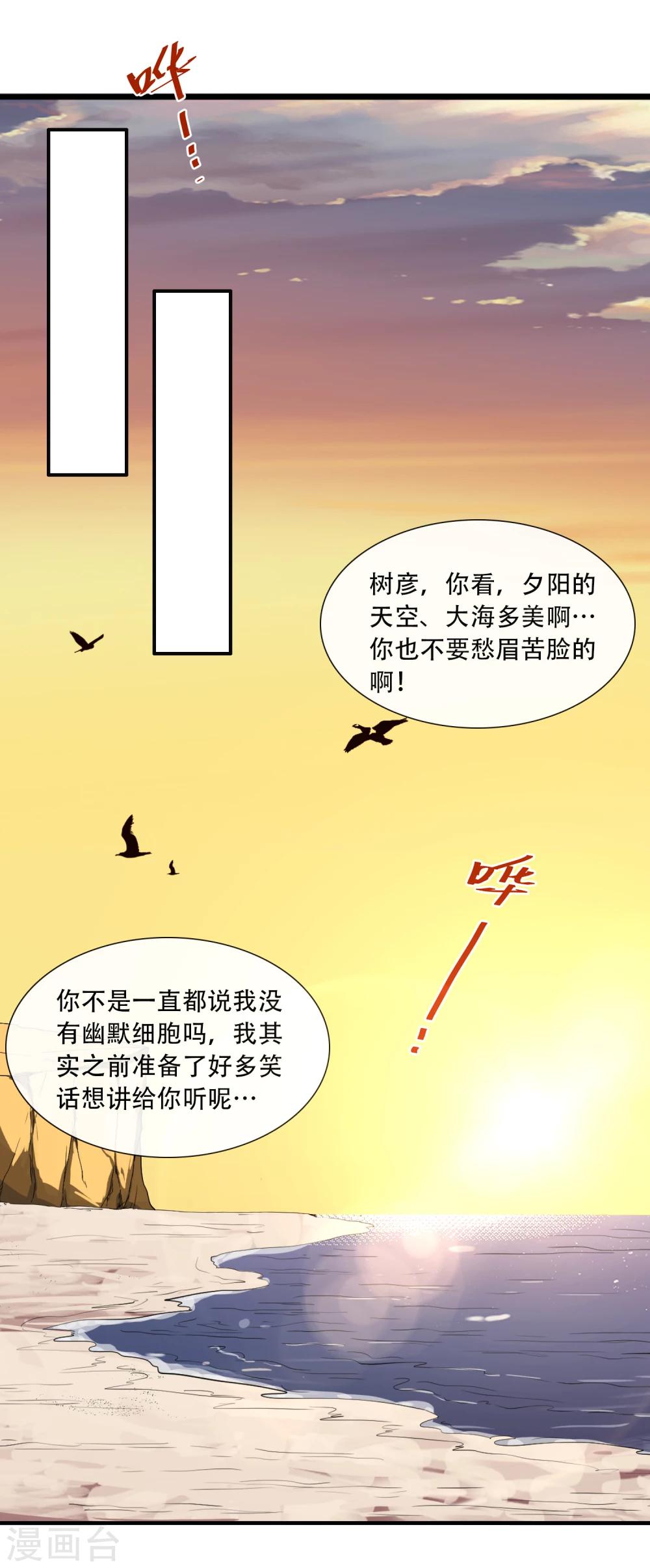 最终话15