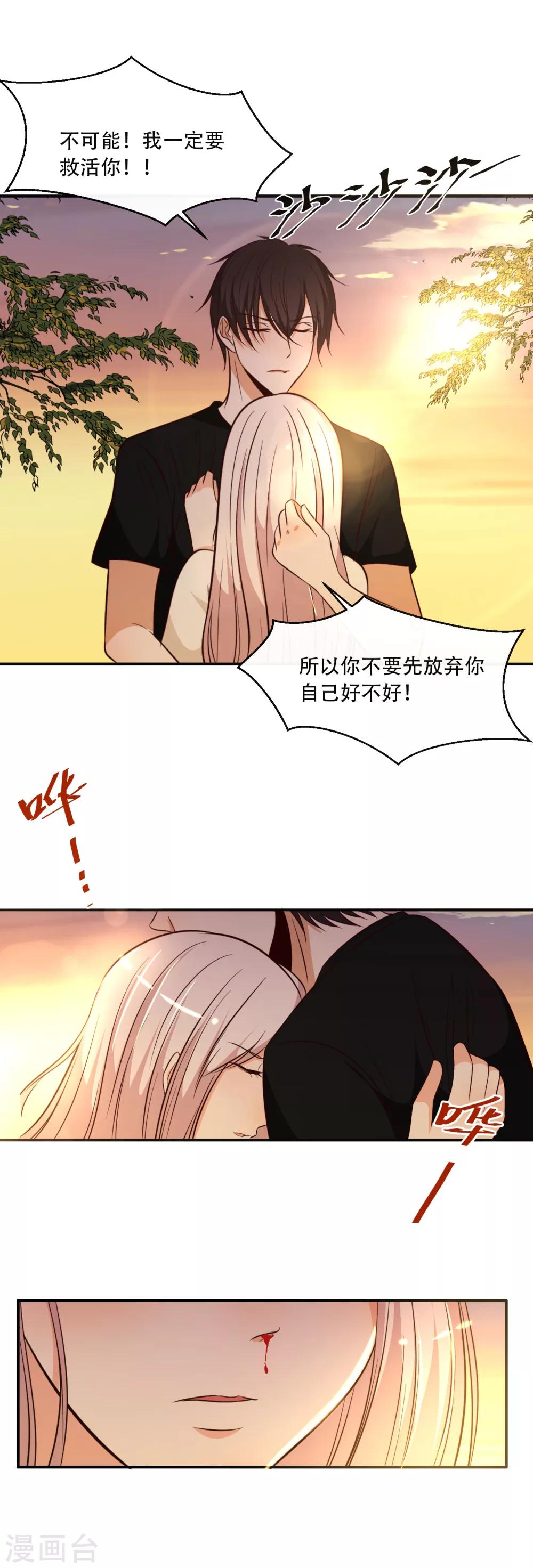 最终话13