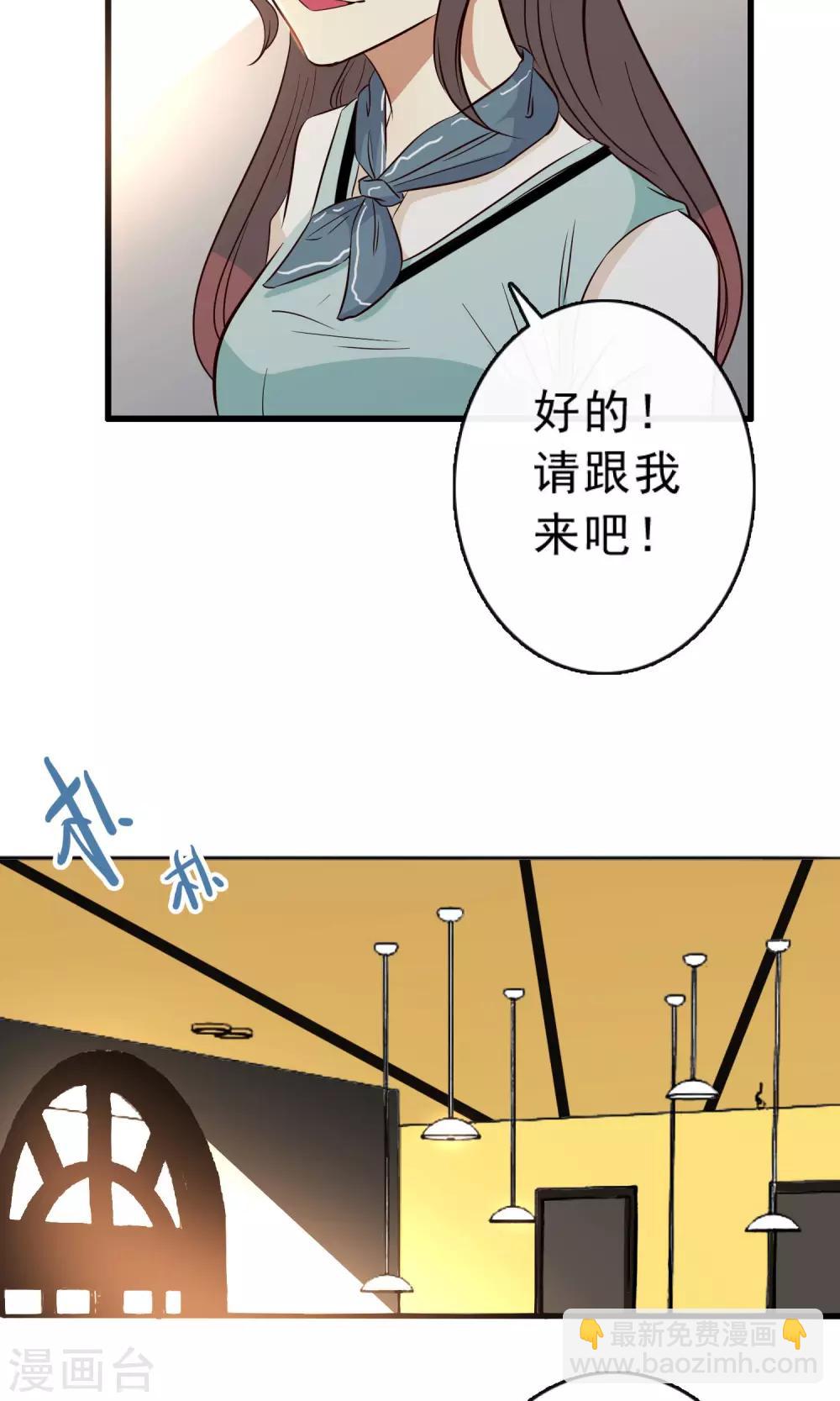 第8话21
