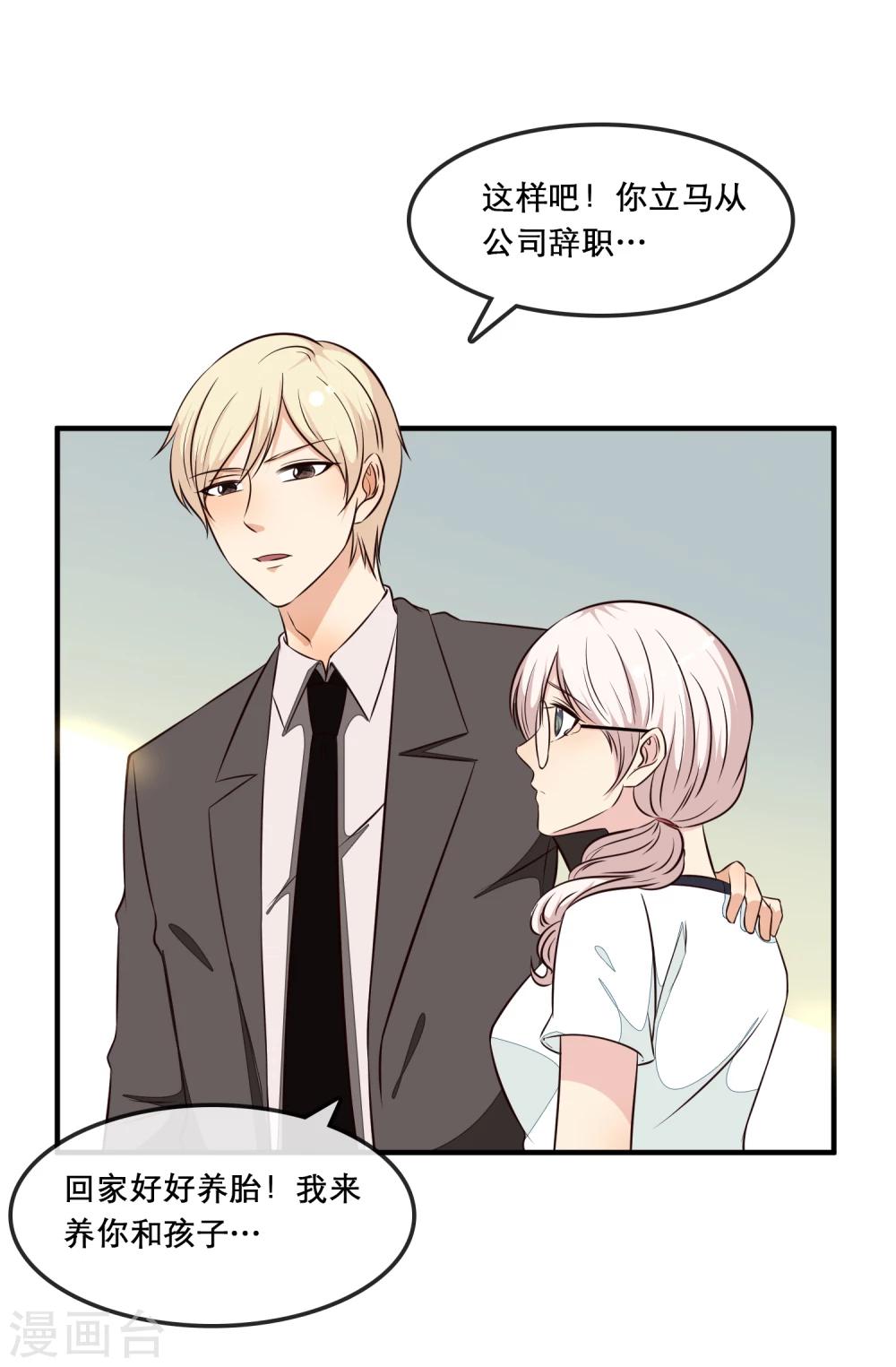 番外28