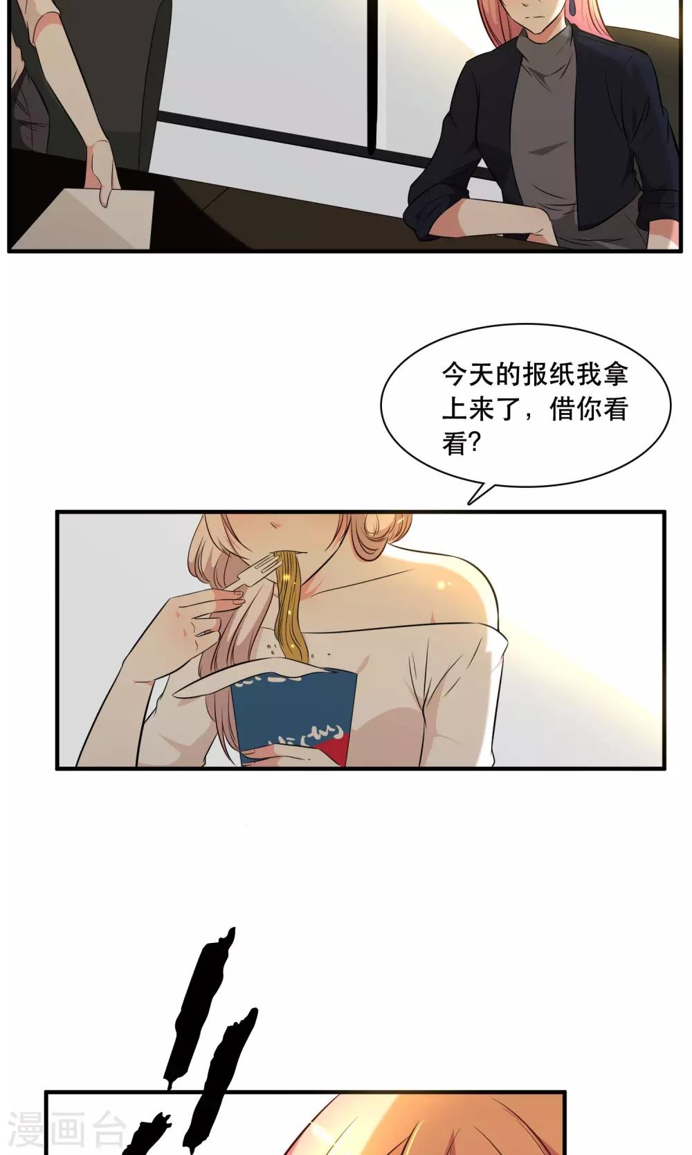 第14话23