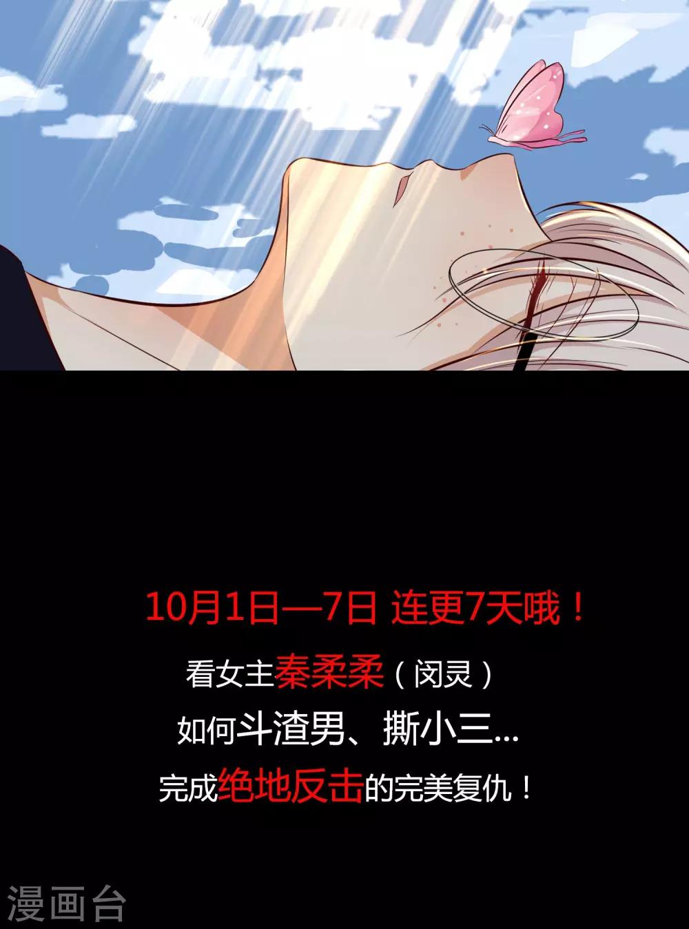 预告14