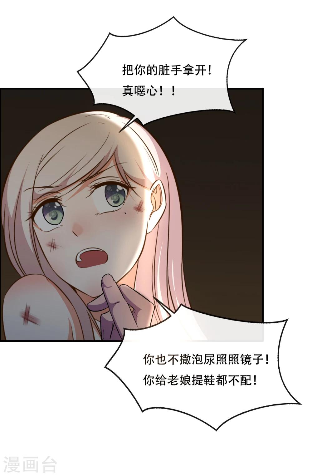 第54话4