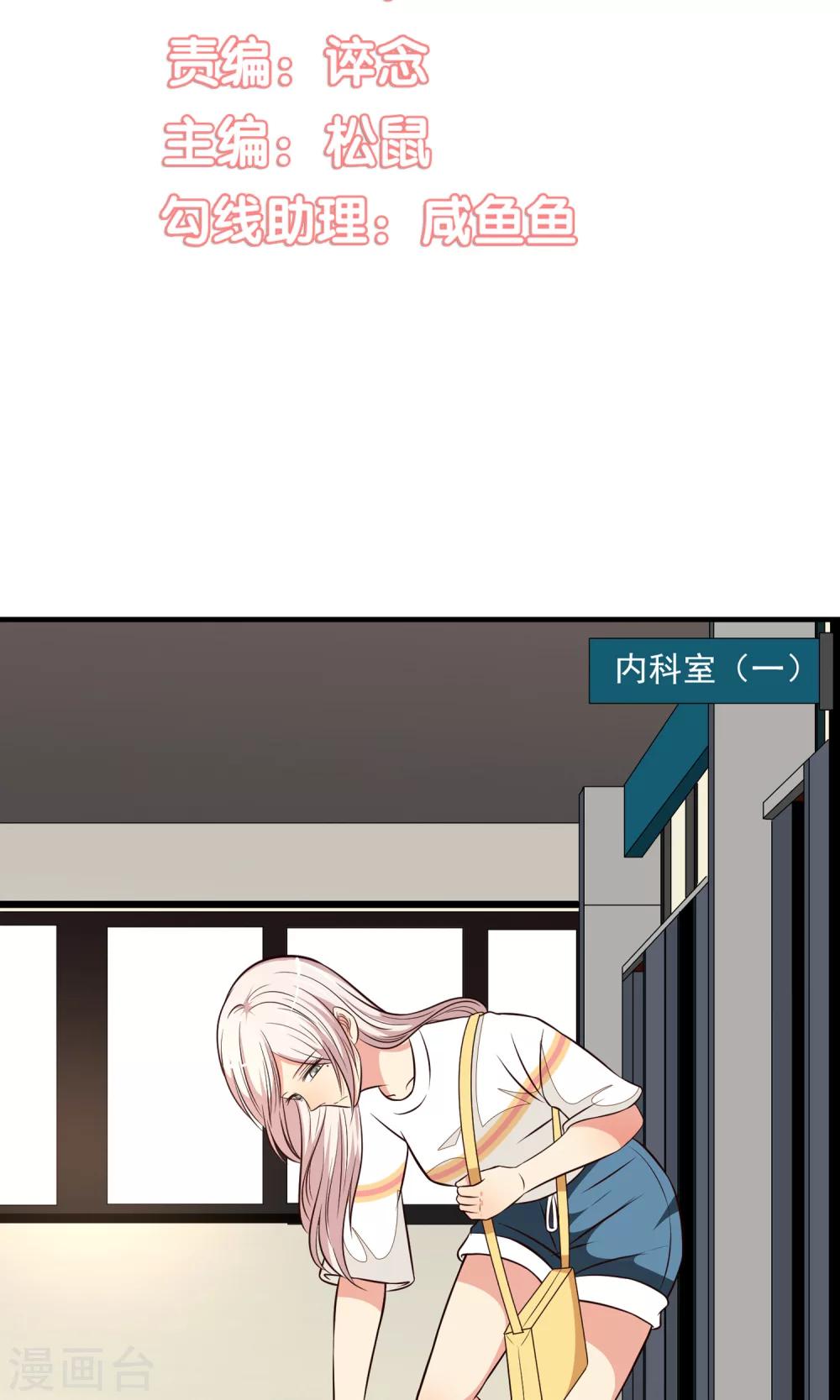 第33话1
