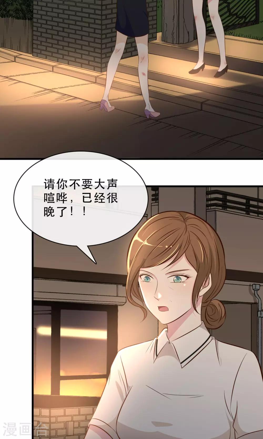 第2话28