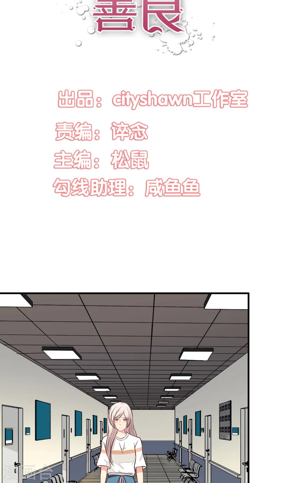 第32话2