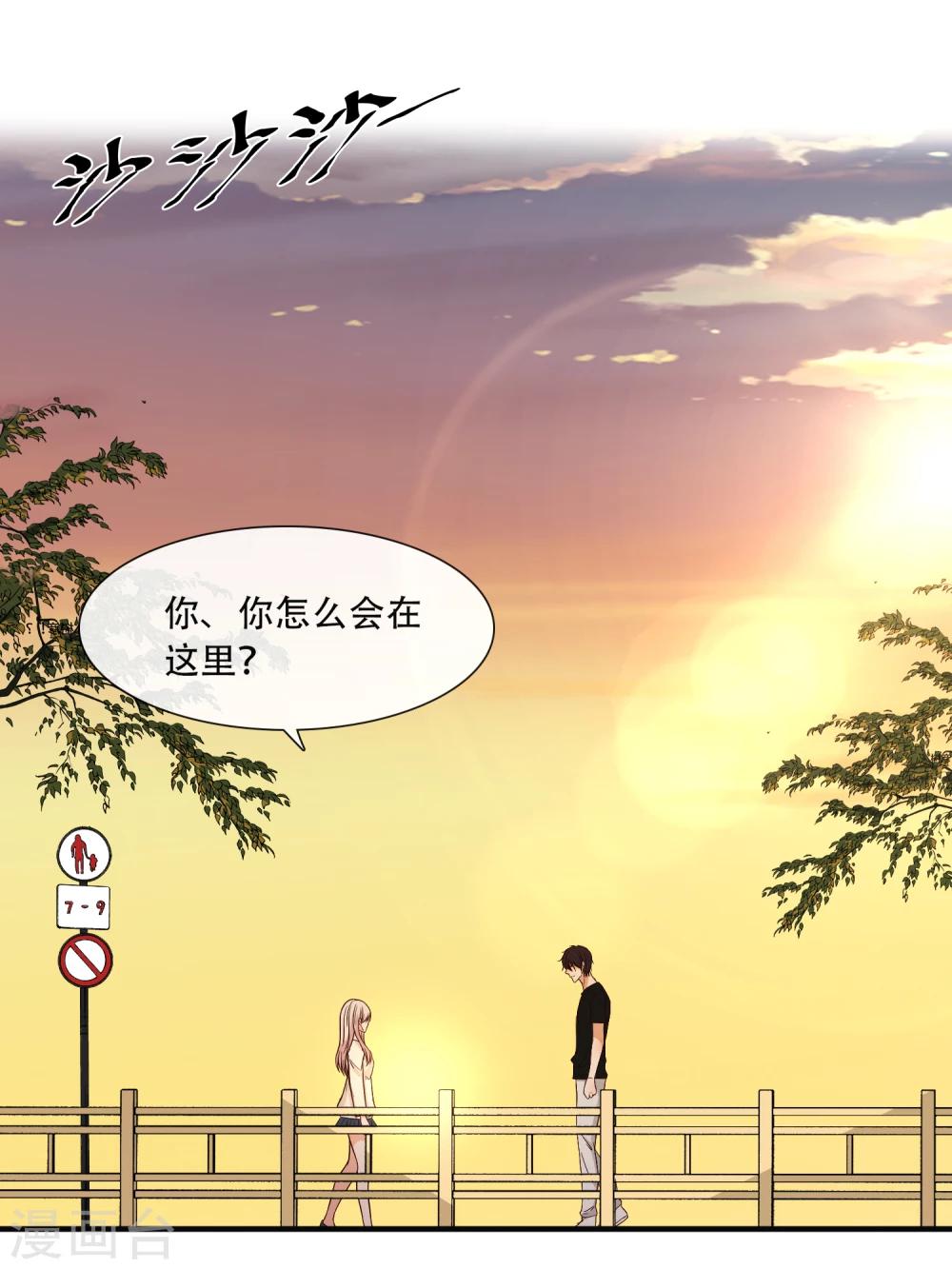 最终话9
