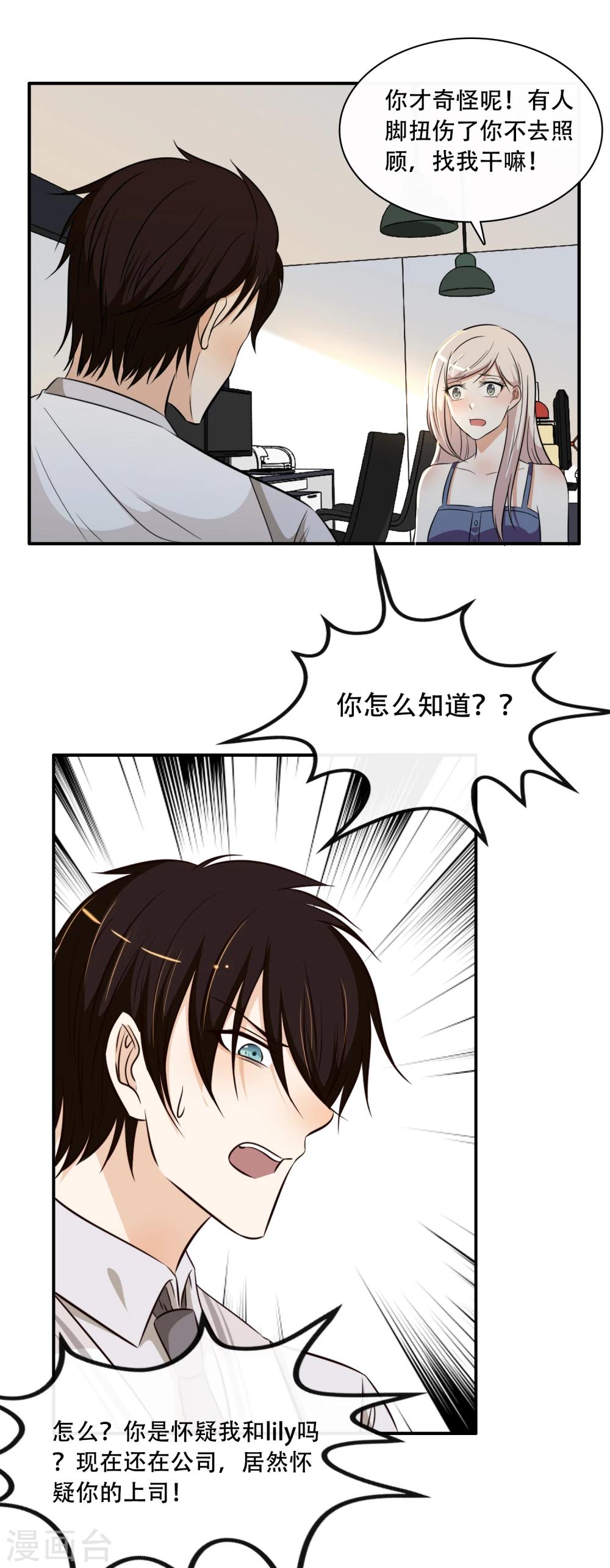 第51话20