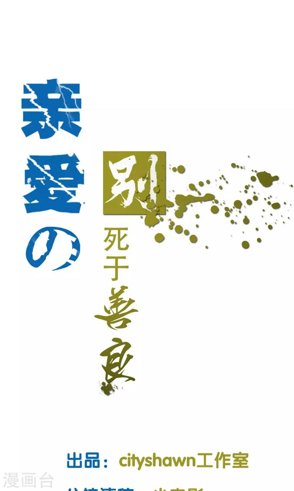 第7话0