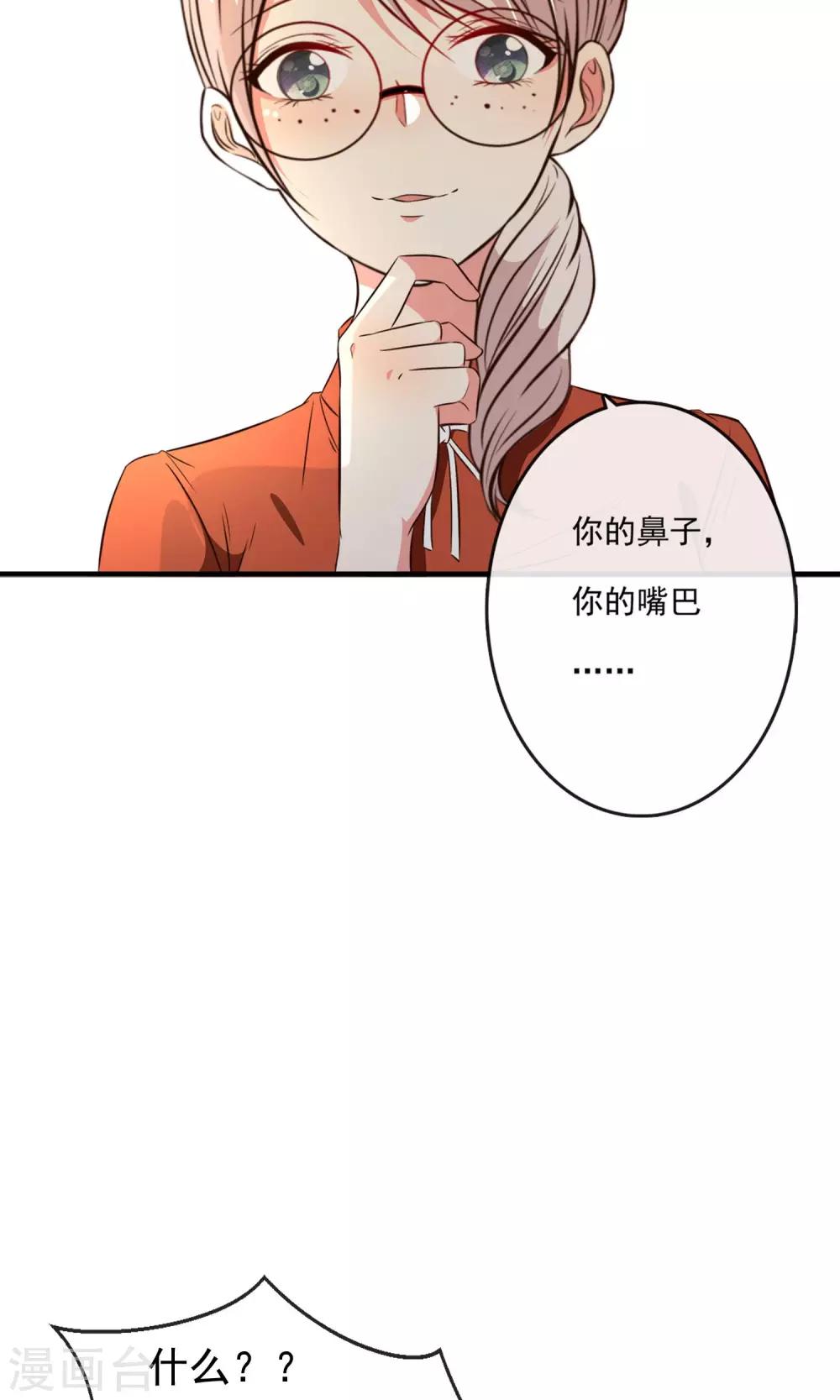 第6话16