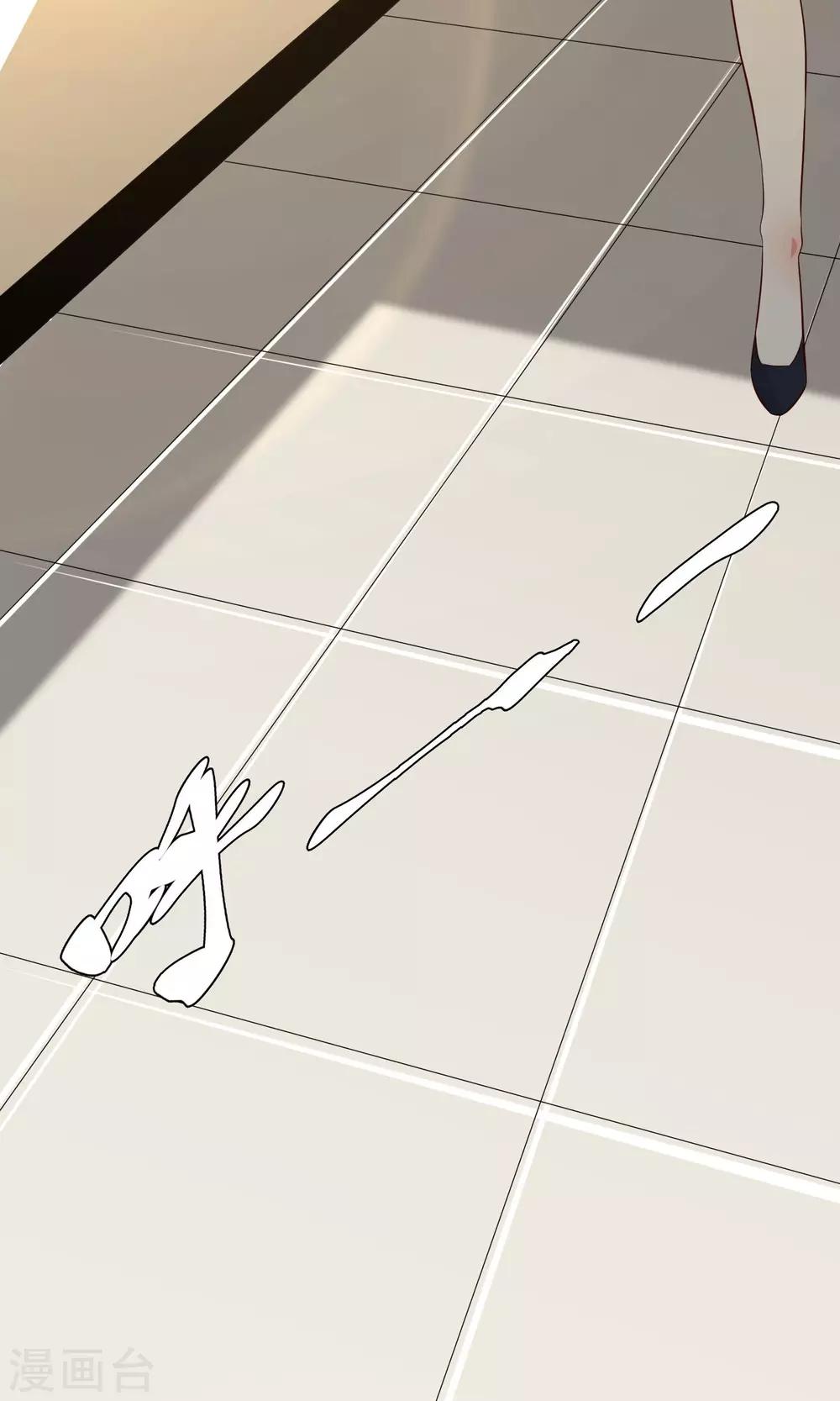 第5话18
