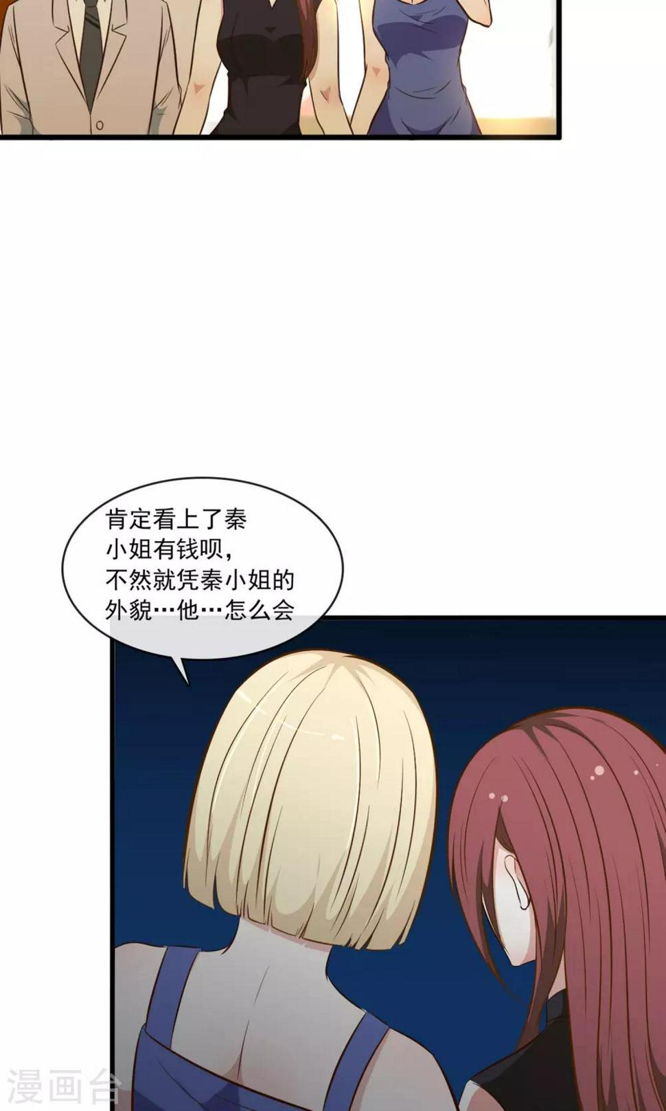 第1话21