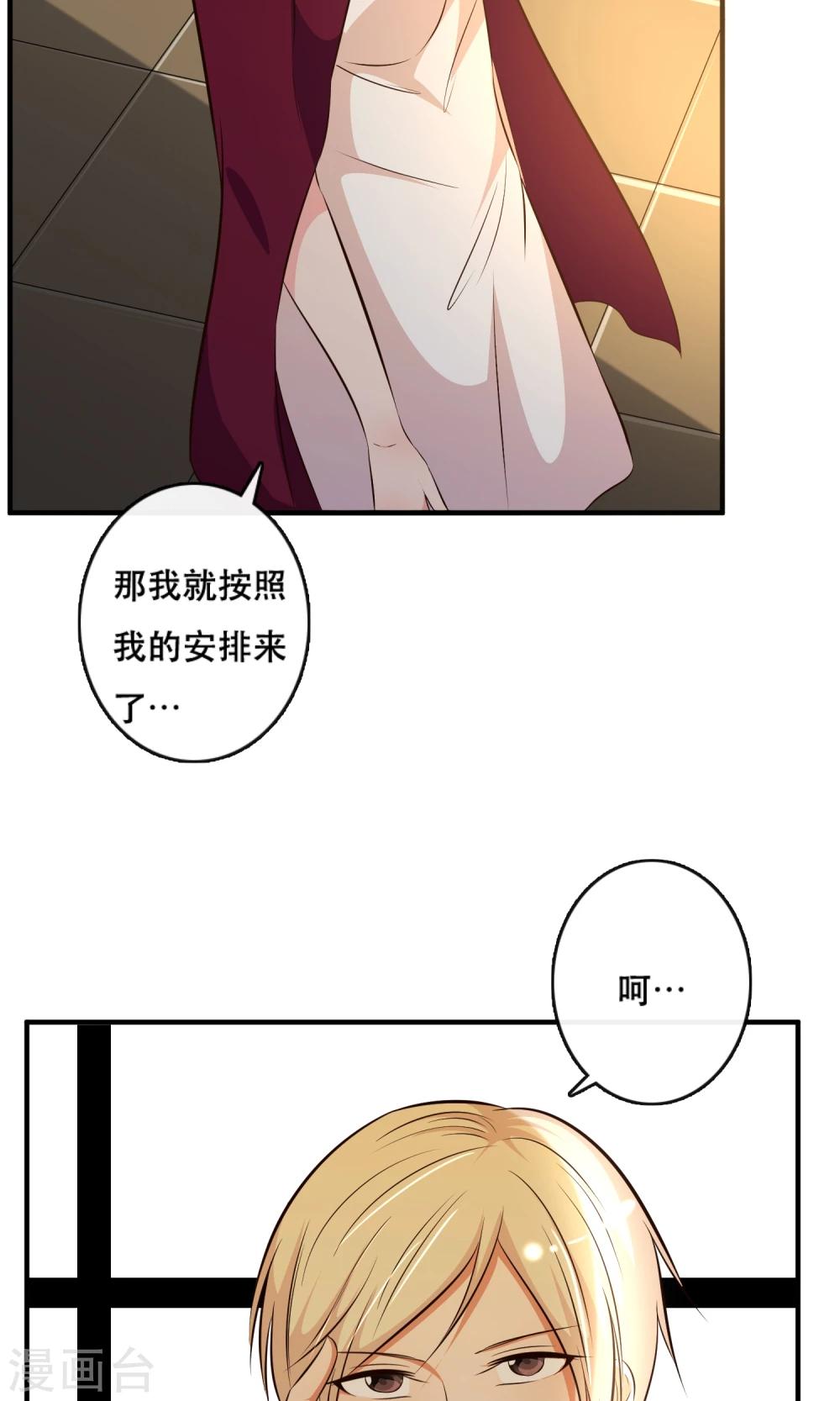 第10话44