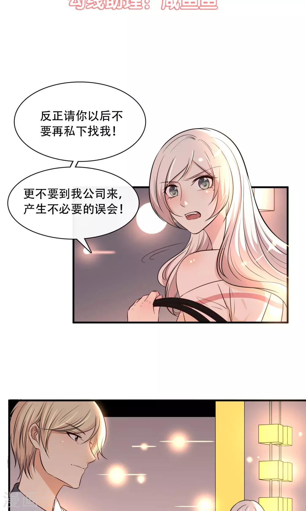 第25话2