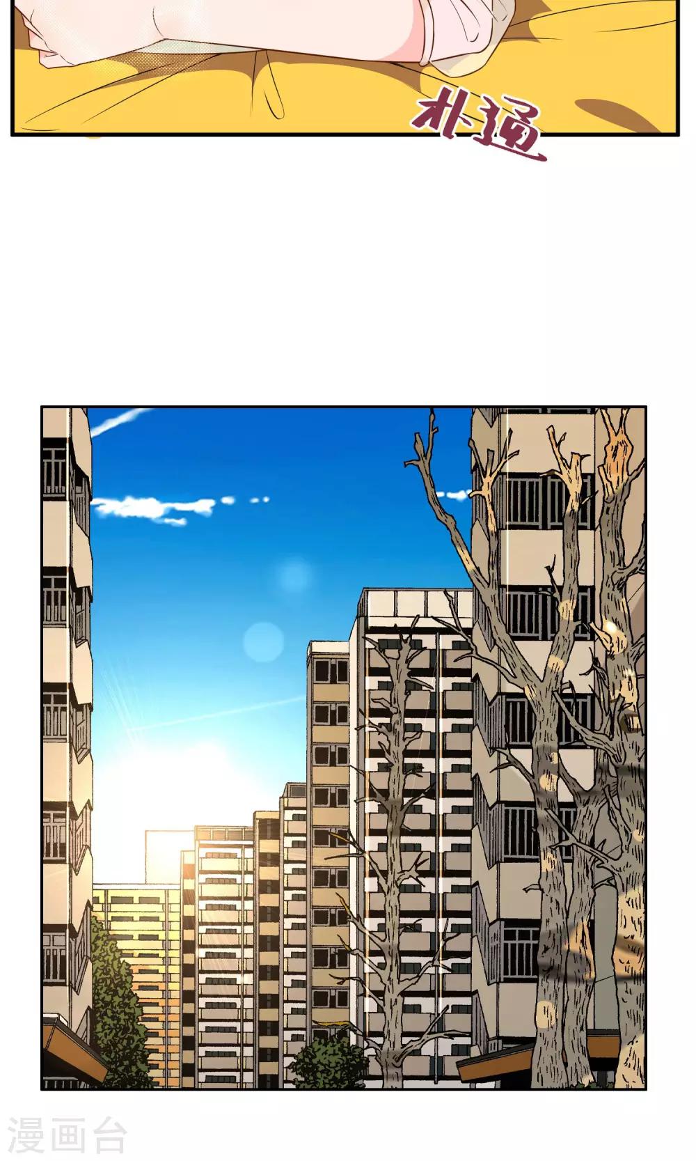 第24话14