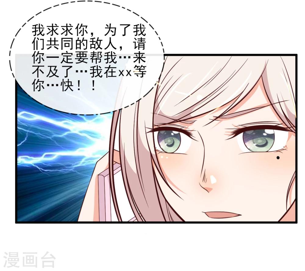 第43话8