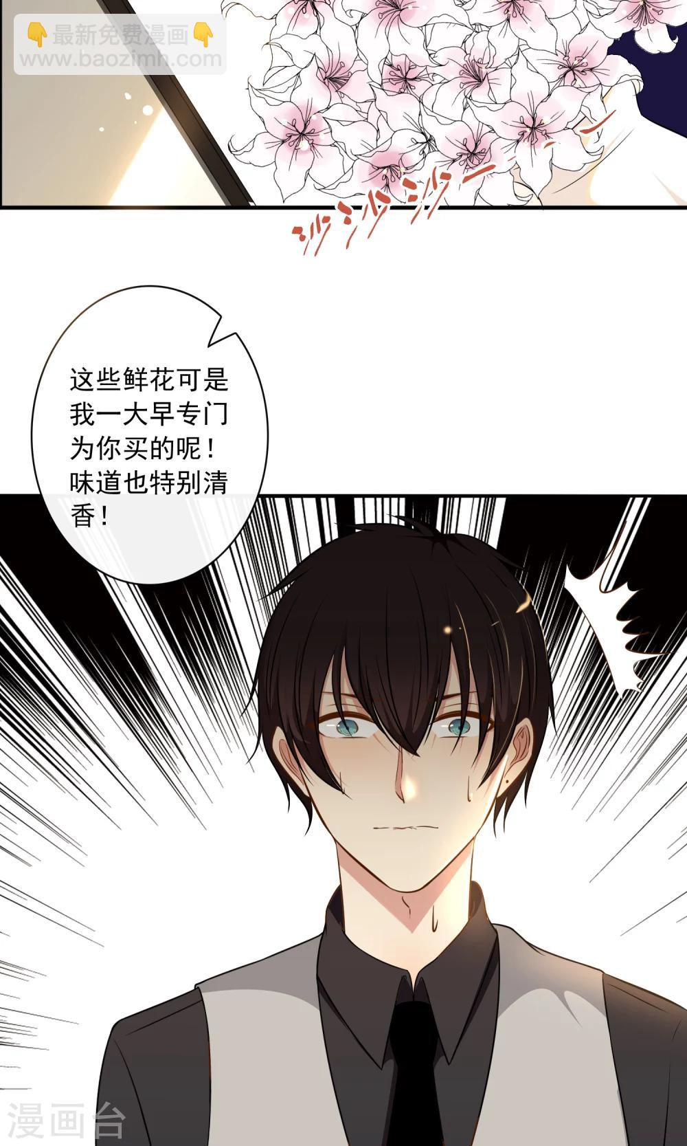 第19话34