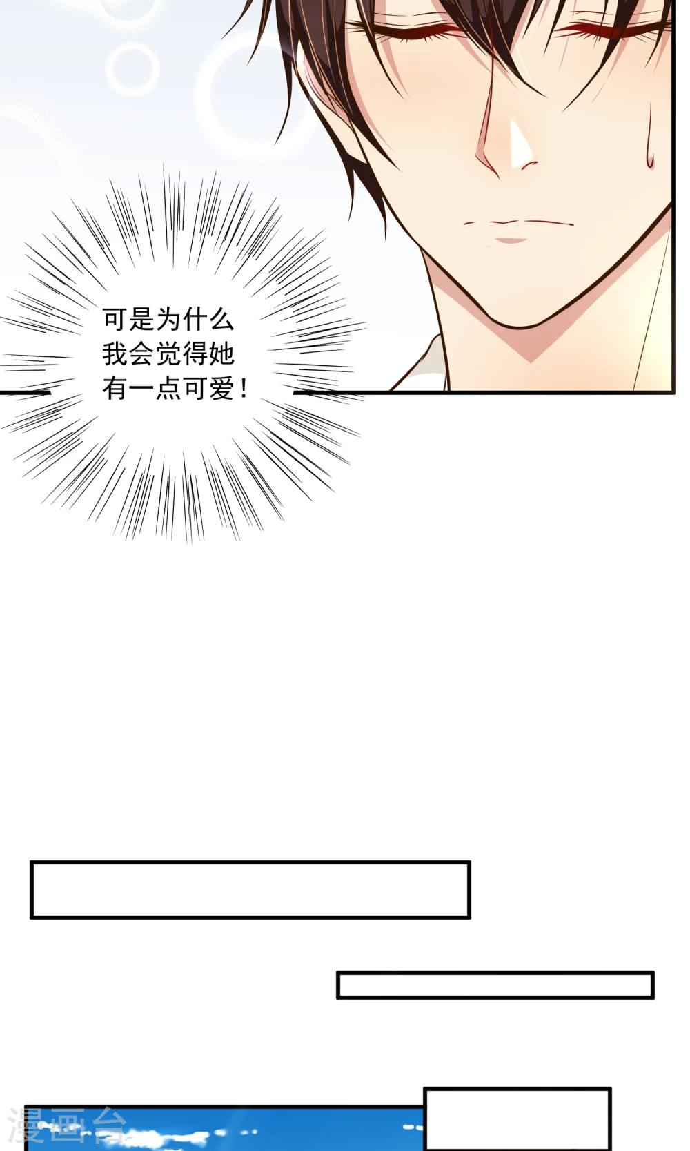 第19话27